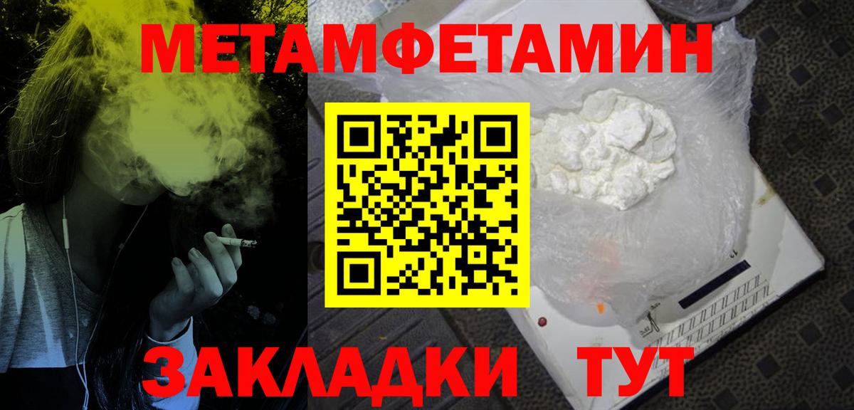 Амфетамин Premium Шадринск