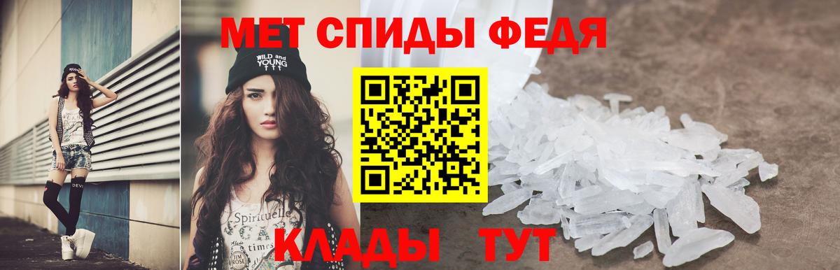 Шадринск  Amphetamine  Вход с VPN  АМФЕТАМИН Premium 