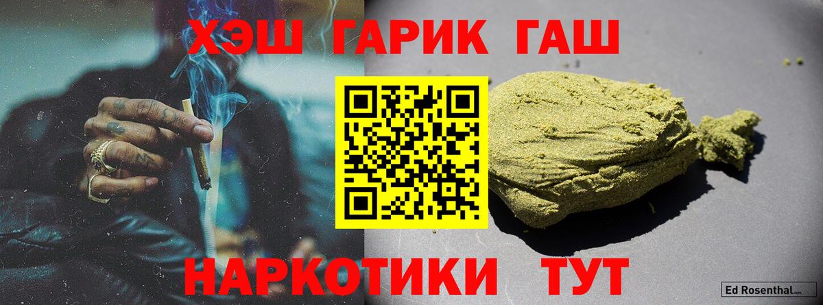 ГАШ гарик Шадринск
