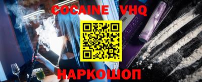 соль курить ск Мариинск