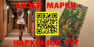 соль курить ск Мариинск