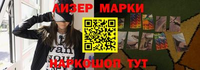 соль курить ск Мариинск