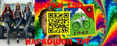 jwh Малгобек