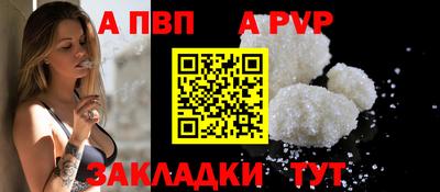 соль курить ск Мариинск