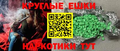 jwh Малгобек
