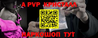 соль курить ск Мариинск
