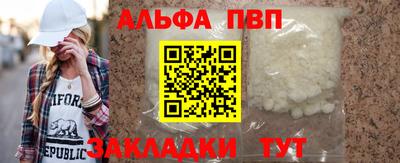 соль курить ск Мариинск