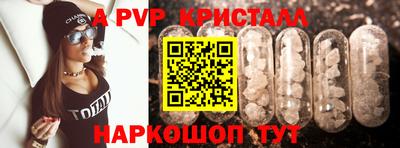 jwh Малгобек