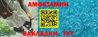 jwh Малгобек