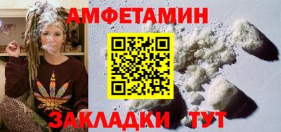 соль курить ск Мариинск