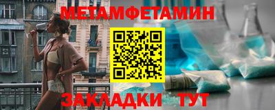 jwh Малгобек