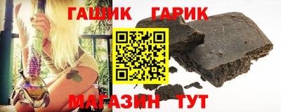 jwh Малгобек