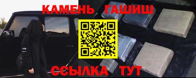 jwh Малгобек