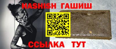 соль курить ск Мариинск