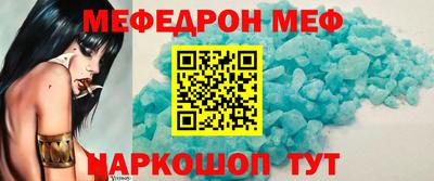 соль курить ск Мариинск