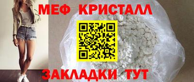 соль курить ск Мариинск
