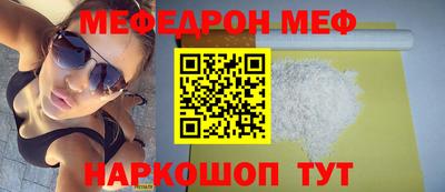 jwh Малгобек