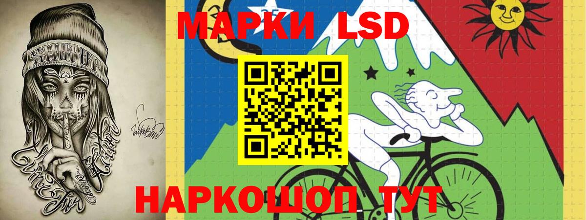 Шадринск  LSD-25 экстази кислота  ЛСД экстази ecstasy  Вход с VPN 