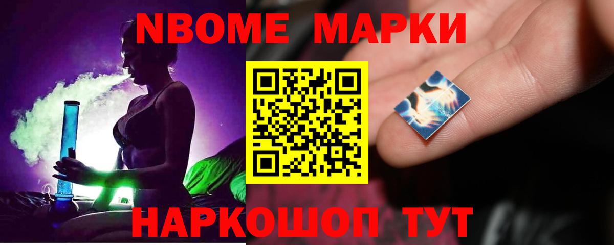 Лсд 25 экстази кислота Шадринск