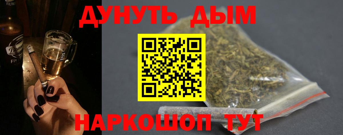 Конопля VHQ  Марихуана планчик  Бошки марихуана MAZAR  Шадринск  Вход с VPN 